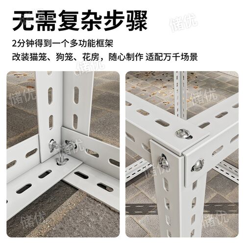笼子花架鸟笼兔笼鸽子笼子鸡笼狗笼宠物笼子自由组合万能角钢框架