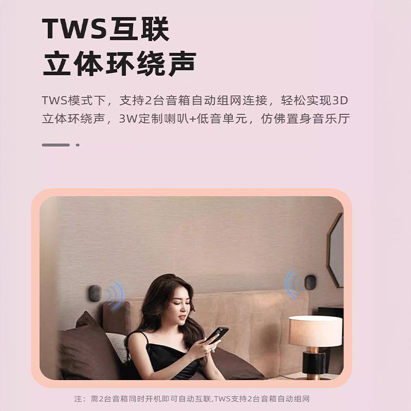 磁吸音响手机扩音器迷你蓝牙音响支持语音通话超薄便携蓝牙音响