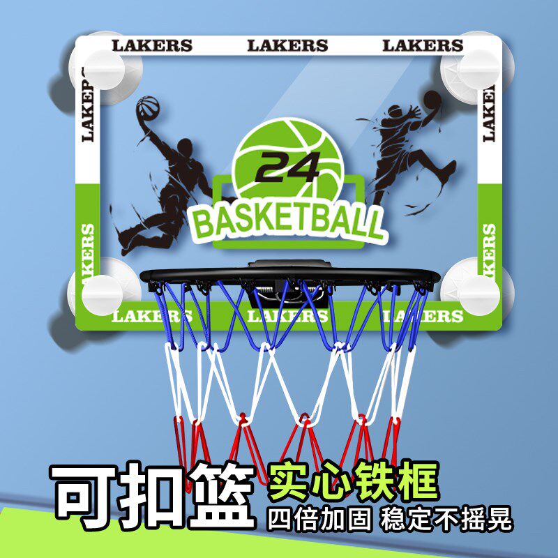 墙壁挂式篮球框家用可折叠篮板室内免打孔可移动投篮筐儿童篮球架