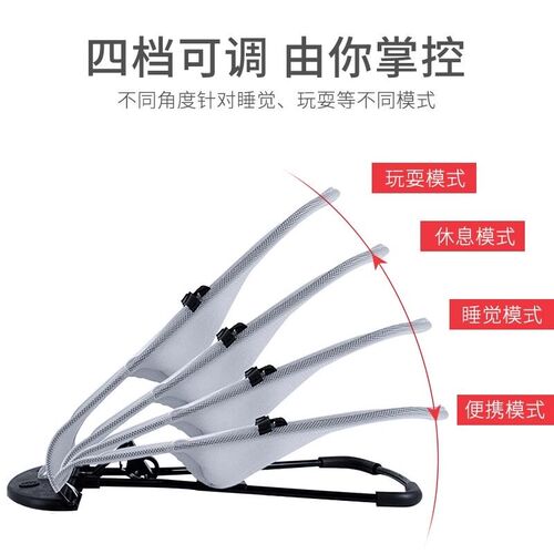 婴儿摇摇椅哄娃神器宝宝摇篮椅躺椅可折叠可调节摇椅四季通用