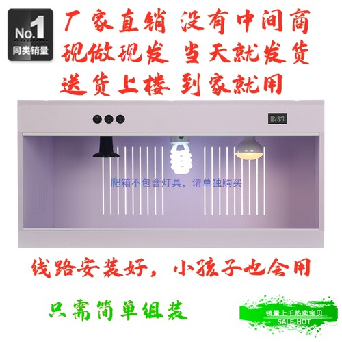 爬宠饲养箱pvc芦丁鸡鬃狮蜥蜴爬箱寄居蟹刺猬乌龟鹦鹉加热保温箱