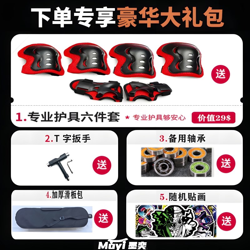 儿童双翘板四轮滑板儿童6-12岁专业初学者女生可爱双翘滑板车闪光