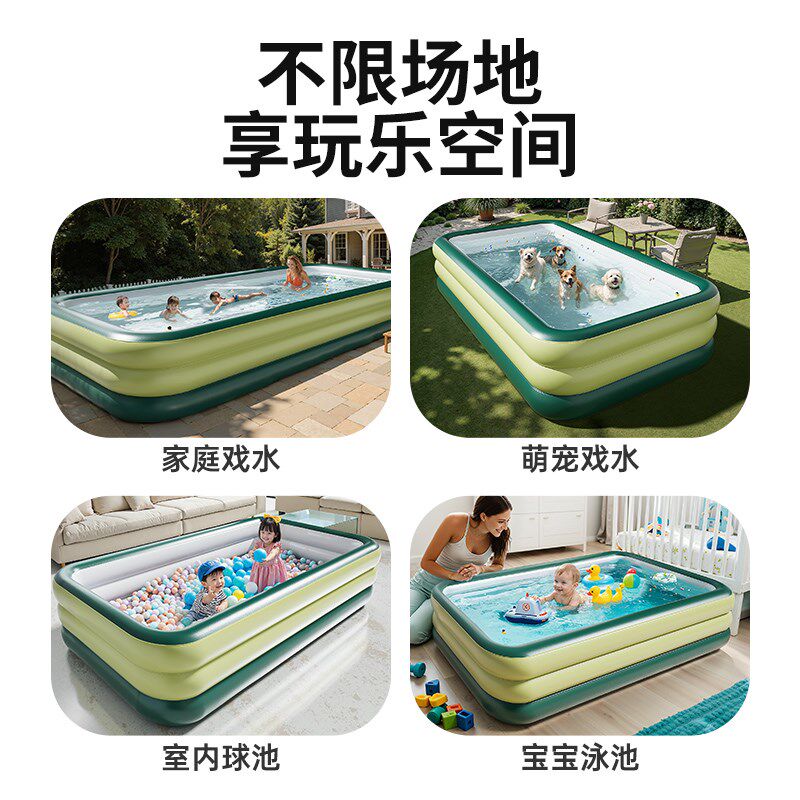 充气泳池家用大号游泳池加厚儿童阳台庭院戏水池家庭大型充气水池