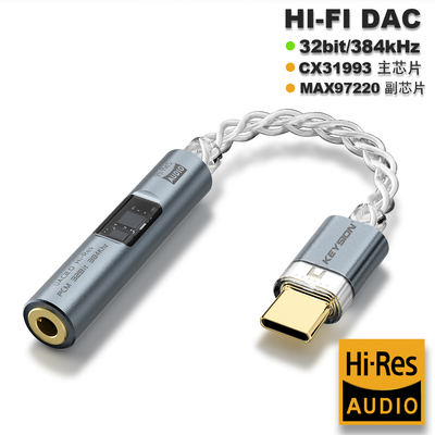 TypeC解码耳放小尾巴双芯片HIFI