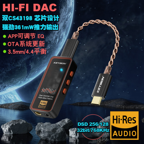 TypeC解码器DAC小尾巴768kHz