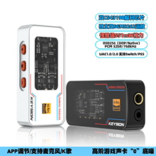 HIFI耳放TypeC小尾巴无损DAC音频解码器声卡双CS43198/SGM8262芯