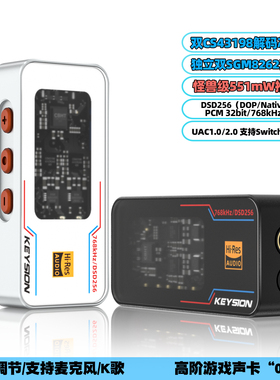 HIFI耳放TypeC小尾巴无损DAC音频解码器声卡双CS43198/SGM8262芯