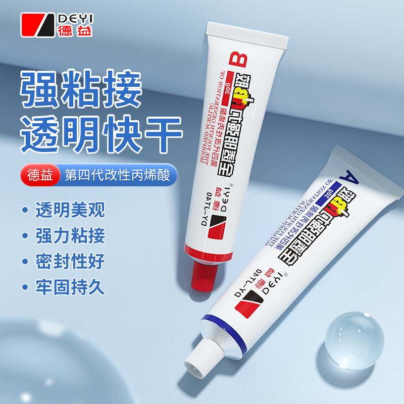 家用玻璃粘金属耐高温焊接不锈钢图片