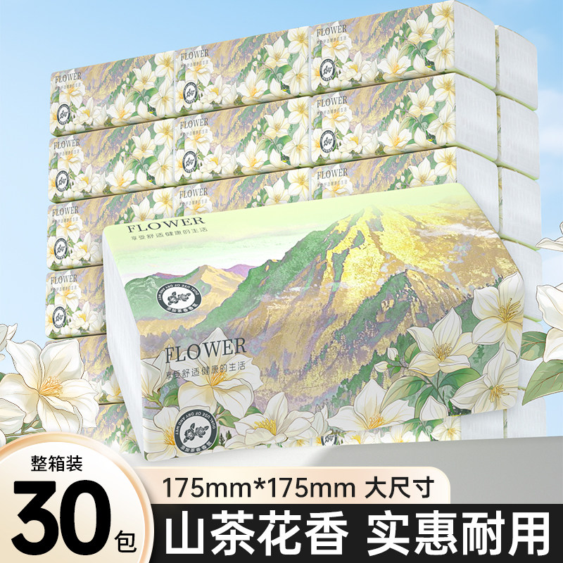 加量大尺寸山茶花香抽纸家用