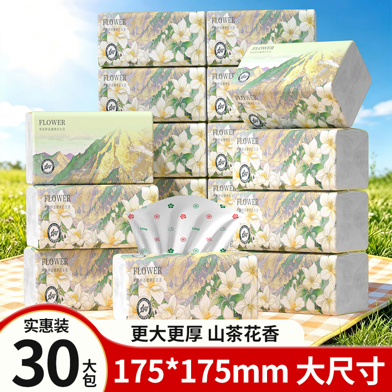 【好价实惠】山茶花香大包抽纸