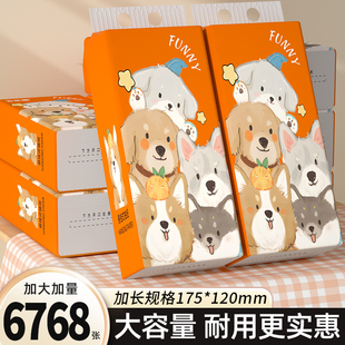 24提6768張懸掛衛(wèi)生紙車載清潔紙巾擦手紙整箱批發(fā)餐巾紙廚房紙巾
