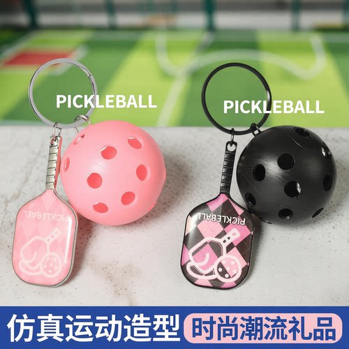 战神匹克球挂件钥匙扣匹克球球拍