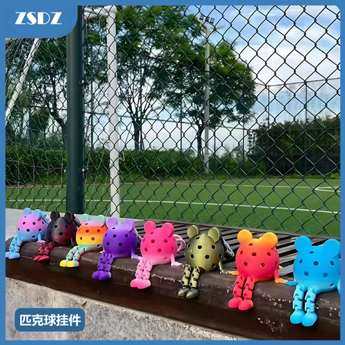 匹克球挂饰公仔摆件挂件周边文创
