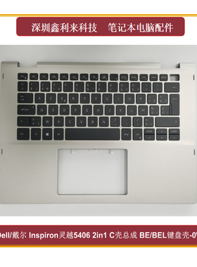 适用Dell/戴尔灵越14 5400 5406 5000 2合1 C壳 BE背光键盘0WY9N3