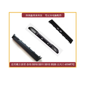 5510 出风口 5511 适用戴尔游匣G15 5515 5520 散热口 轴盖01HF7C