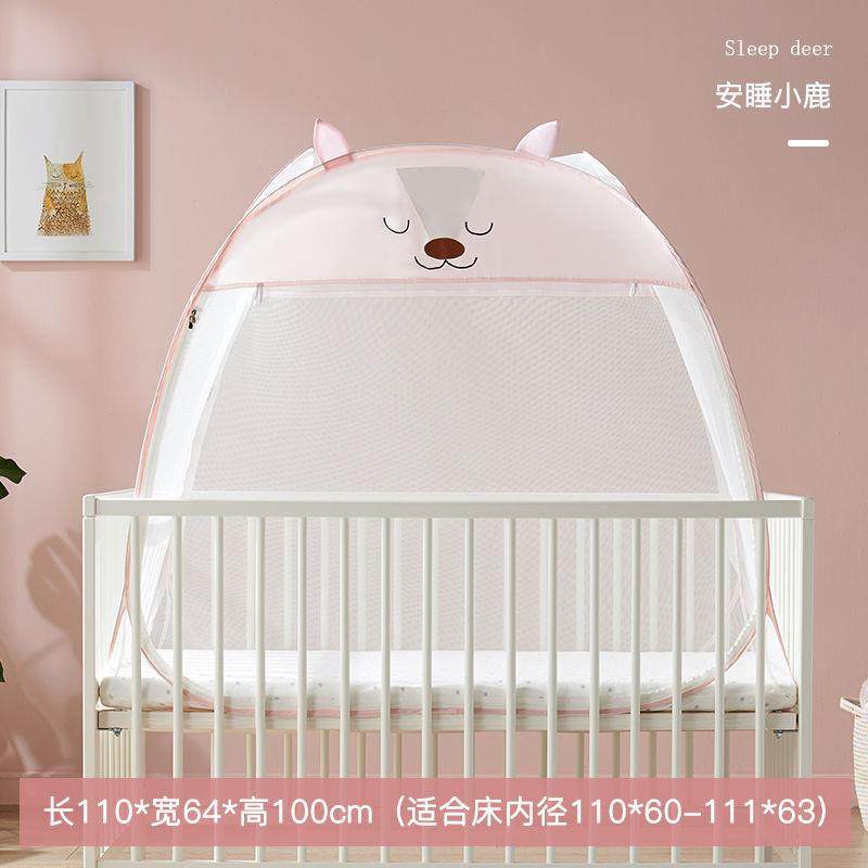 婴儿蚊帐罩蒙古包床上新生儿防蚊可折叠免安装儿童床宝宝通用,畜牧/养殖物资,畜牧/养殖器械,淘宝优惠券,粉丝福利购,淘宝优惠卷