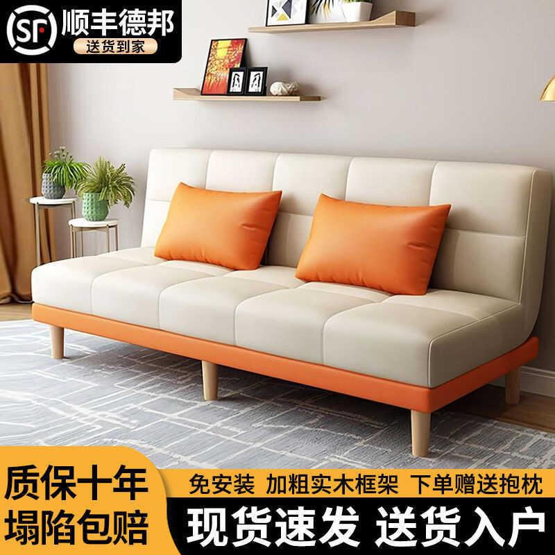 沙发床折叠两用2025新款客厅小户型皮艺简约出租房公寓双三人沙发