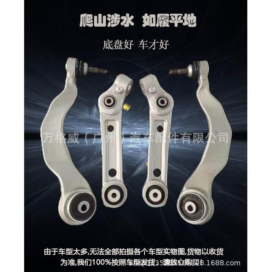 RAV4(ACA3_)2009-2013RAV4(_SA4_)2013-2018后上拉臂48790-0R010