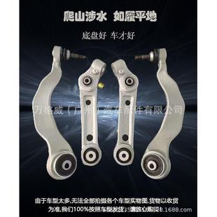 2013RAV4 2009 _SA4_ 2013 0R010 RAV4 2018后上拉臂48790 ACA3_