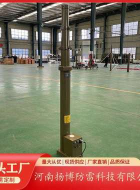 自立电动升降杆垂直承载20-500kg可车载安装2-10米升降支撑桅杆