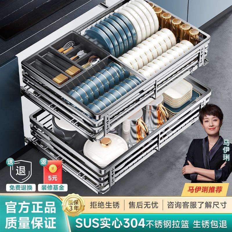 厨房橱柜拉篮304不锈钢双层多层抽屉式抽拉碗架碗碟碗柜厨柜碗篮