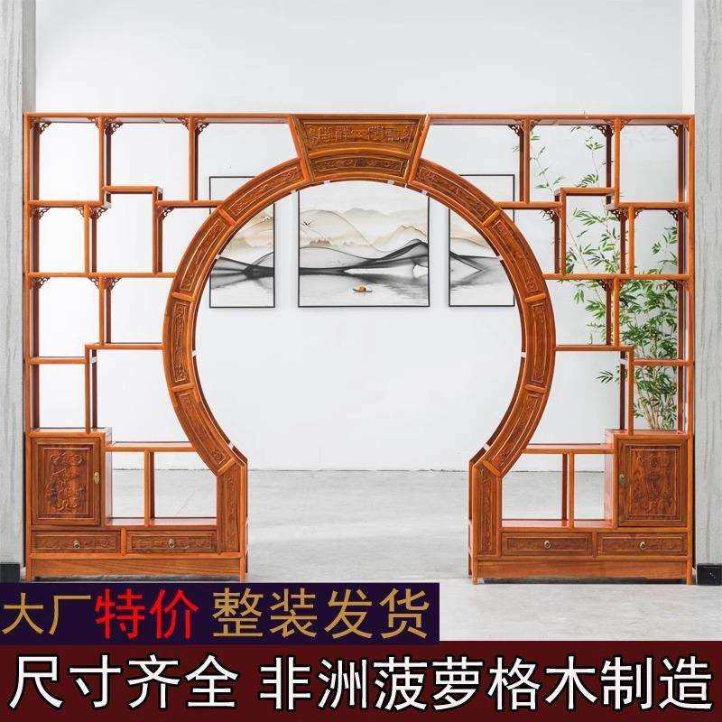 花格月洞门新中式隔断实木博古架客厅背景屏风圆拱门仿古月亮门