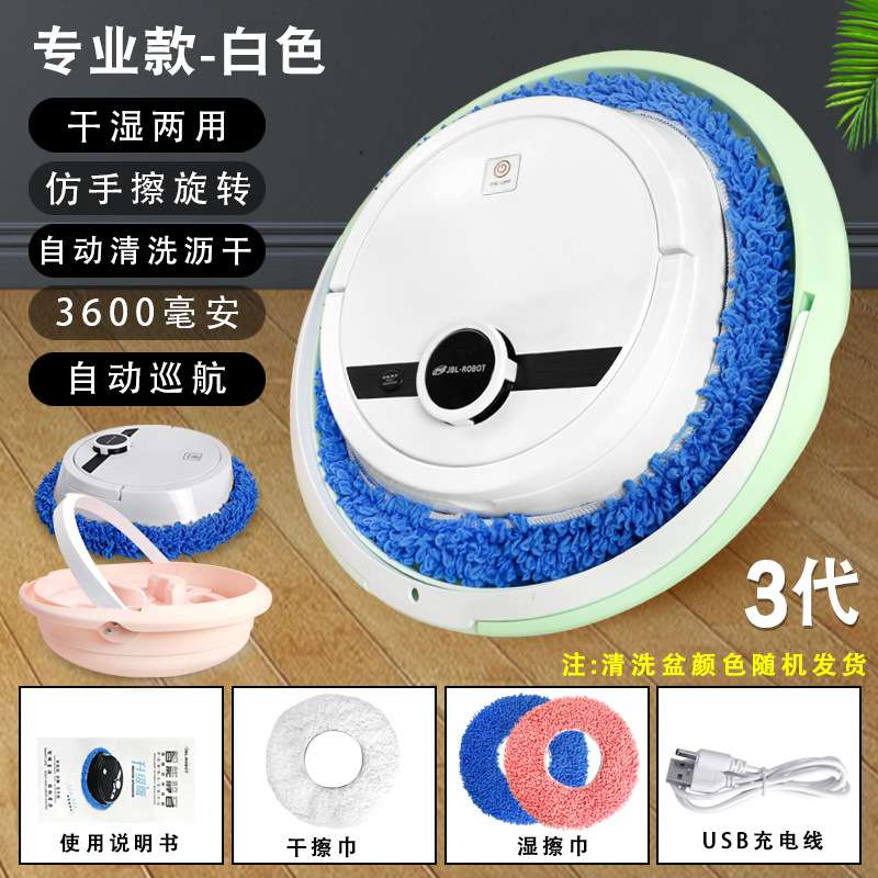 免手洗智能拖地机器人充电款全自动家用电器懒人扫地机器人自动洗