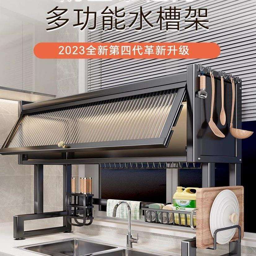 厨房水槽置物架台面晾碗盘碗碟收纳柜家用多功能水池放碗柜沥水架