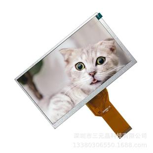 7寸高清800x480液晶显示屏工控液晶屏兼容AT070TN94TFT模组
