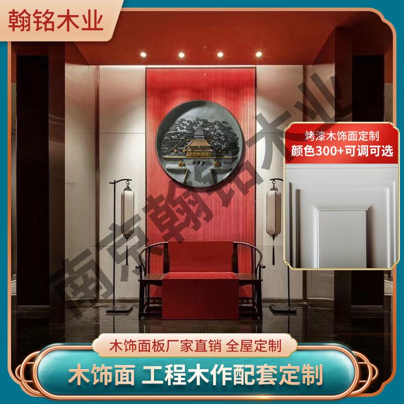翰铭木饰面大板娱乐休闲场所木饰面板木纹装饰板弧形吊顶来图生产