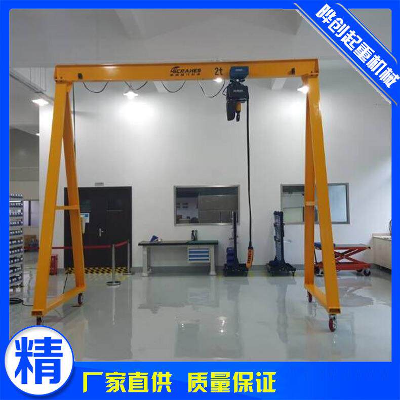 上海移动龙门吊0.5t1t2t3t手推移动龙门架电动葫芦简易门架