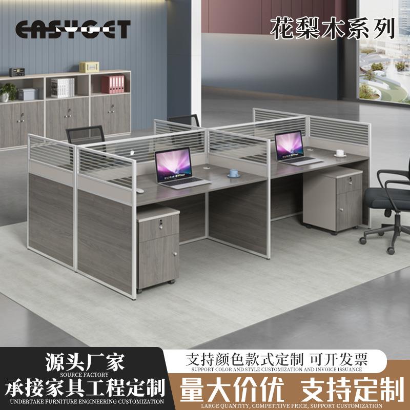 办公家具职员办公桌椅组合花梨木系会议桌书柜简约办公柜整套