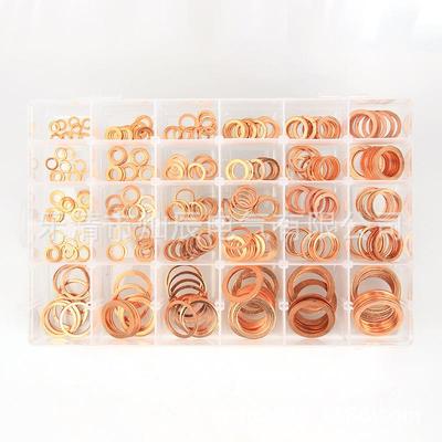 300pcs紫铜油封垫片盒装密封垫片平垫圈套装