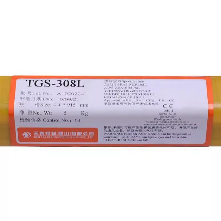 天泰焊材不锈钢焊丝TGS308ER308316L309ER2209氩弧焊条2.4mm