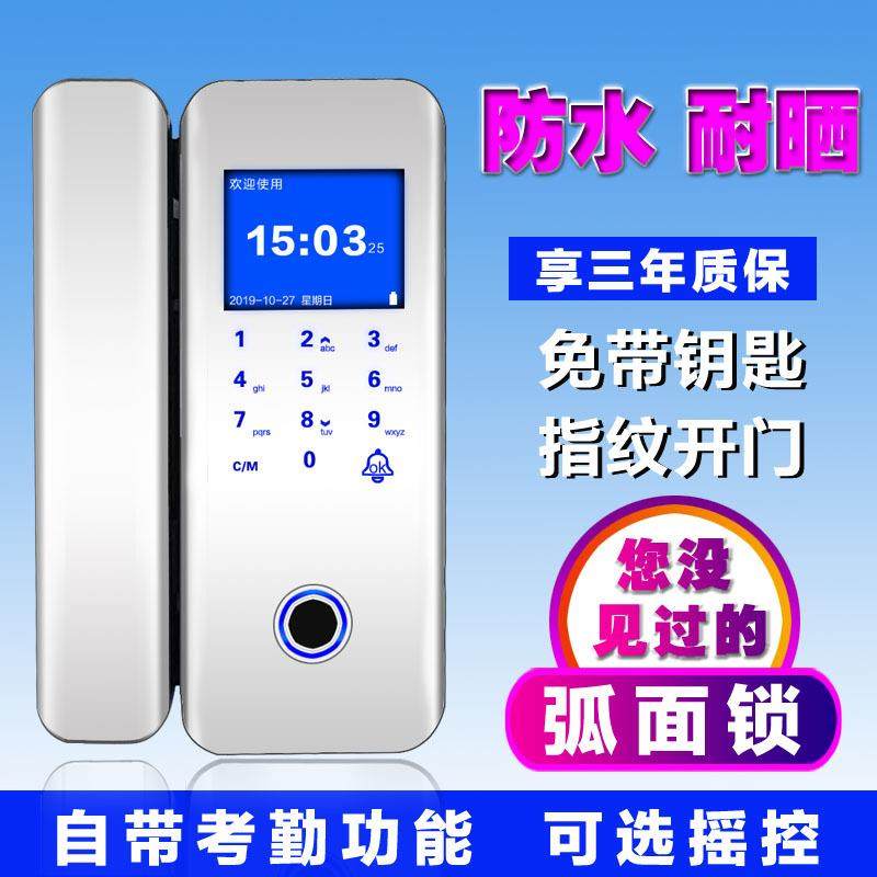 玻璃门密码锁防水办公室指纹锁户外门防水防晒免布线免打孔考勤