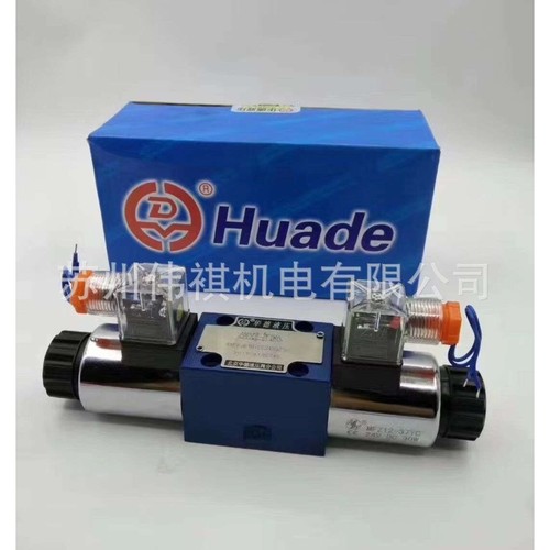 huade华德压力继电器HD-HED8OA1X/630L24S   HD-HED8OA1X/630L24A