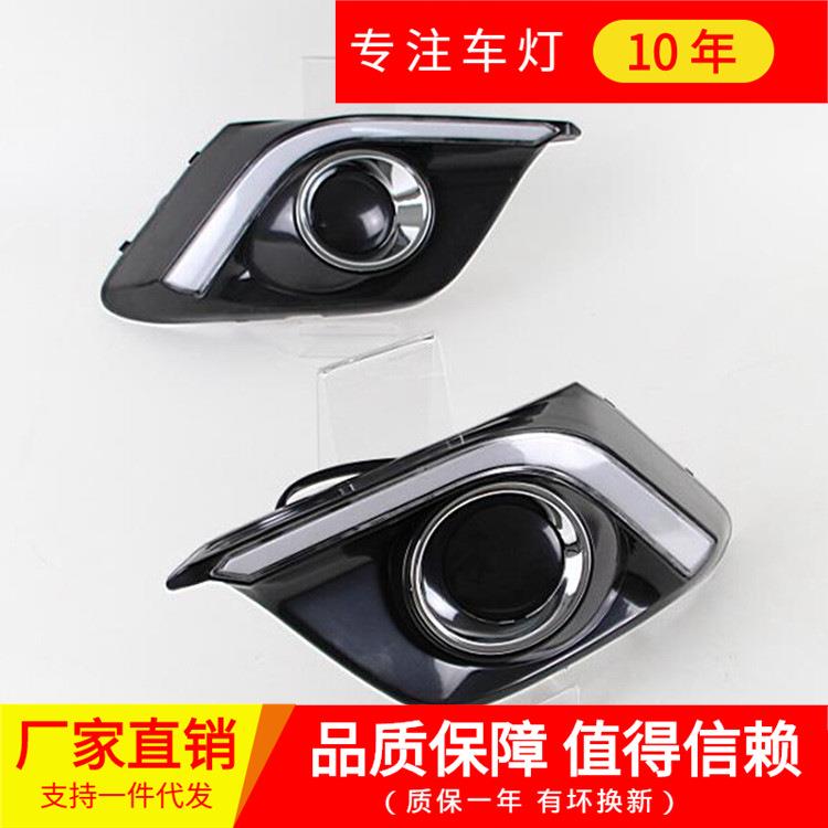 适用于马自达3Axela昂克赛拉日行灯带转向夜行冰蓝光日间行车灯