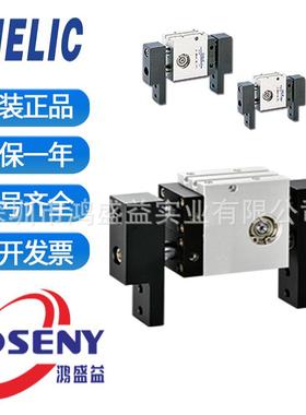 气立可大口机械夹HDL16HDL20HDL25HDL32