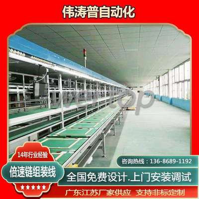 led透明屏自动装配线互动多媒体屏流水线设计江浙沪流水线