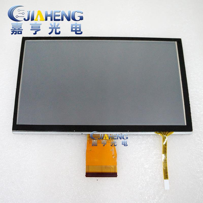 原装TM080RDHG30天马8寸液晶屏带通用触摸屏外屏一套液晶显示屏