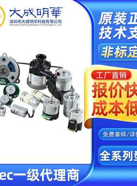 现货原装散热风扇轴流风机风扇鼓风机V80E12BHA5-57T07A2