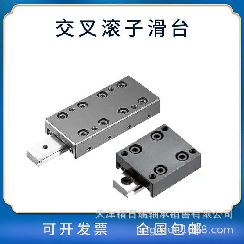 THK交叉滚柱滑台VRU 3055 3080 3105 3130 3155 3180 3205 4085 M