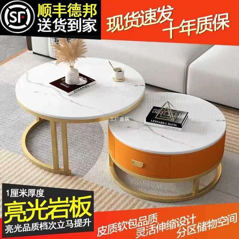 圆形加厚岩板茶几小户型橙色灰皮软包现代简约轻奢家用客厅组