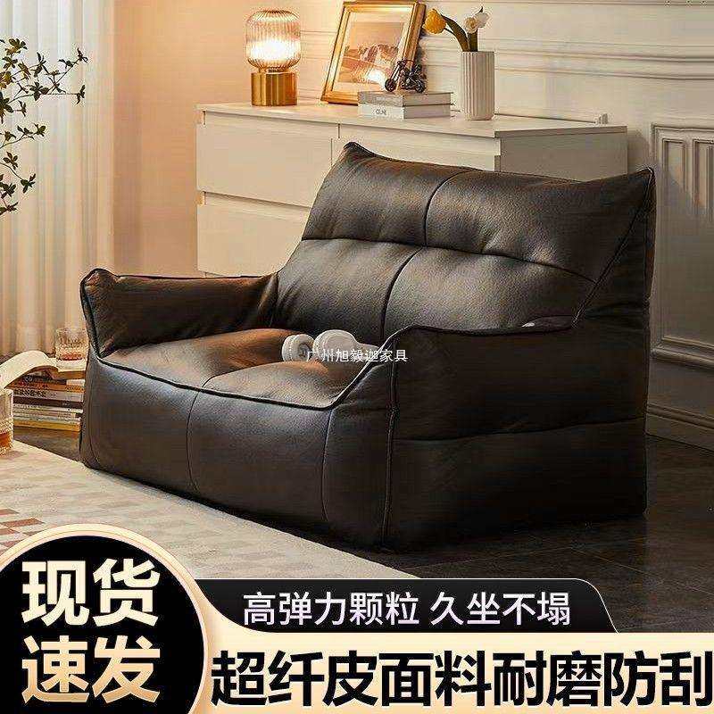 榻榻米懒人沙发客厅豆袋小户型双人阳台科技网红卧室出租屋休闲