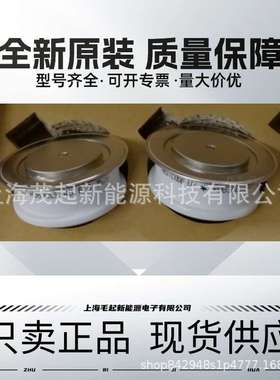 R0990LS08A R0990LS08B R0990LS08C WESTCODE晶闸管可控硅