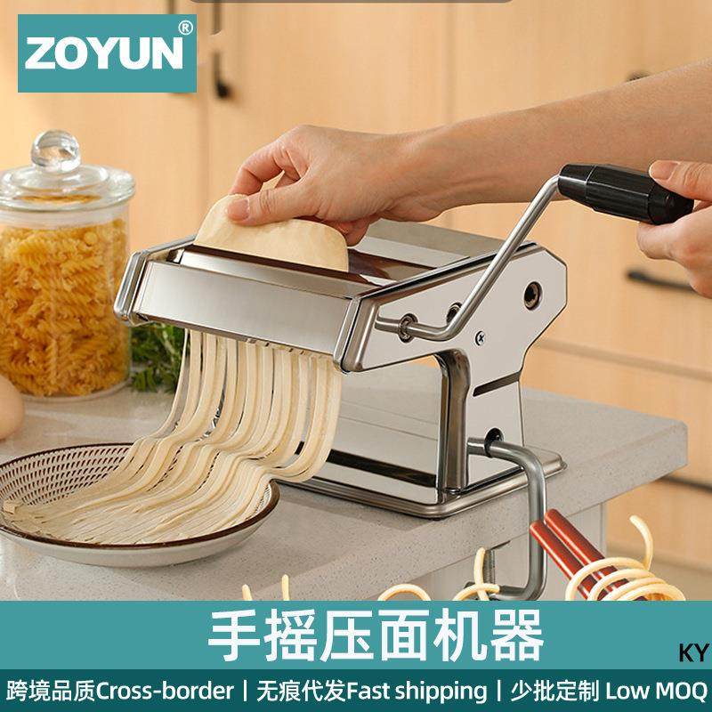 压面机家用小型面条机手动商用全自动饺子皮机多功能擀面机