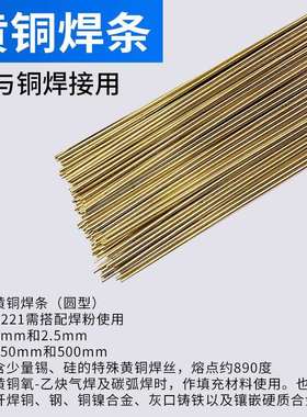 S217高镍铝青铜S218高锰铝青铜S201紫铜S211硅青铜直条氩弧焊丝