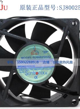 三巨电机SJ80025HA2/1SAL-ADCAC110V220VEC大风量散热风机扇