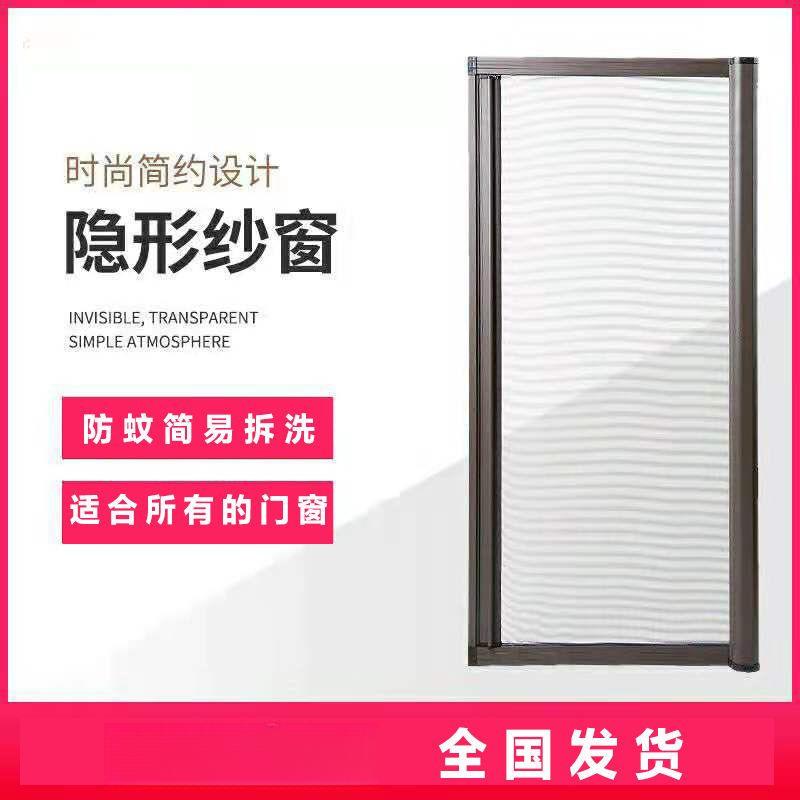 纱窗推拉伸缩卷筒式铝合金防蚊磁性隐形纱窗纱门卫生间纱窗网