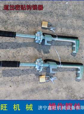 铁路道岔钩锁器GSQ-M50/60密贴型斥离钩锁器带扳手顶锁器P60锁轨